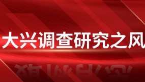  王月成在蘭港投公司、多式聯(lián)運公司、陸海新通道甘肅公司調研