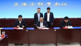  甘肅物流集團、西固區(qū)、蘭州陸港召開區(qū)港企聯席會議