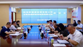  陸海新通道運(yùn)營有限公司到訪甘肅物流集團(tuán)