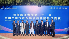  甘肅國際物流集團(tuán)亮相蘭洽會精彩粉呈 奏響國際化發(fā)展奮進(jìn)“最強音”