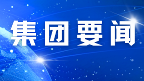  張鐵強到河口物流園（西北物資市場）公司調研