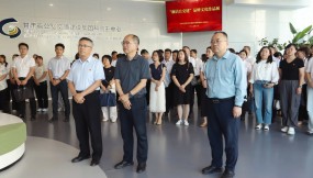  開展警示教育 建設廉潔國企——甘肅國際物流集團組織開展警示教育活動