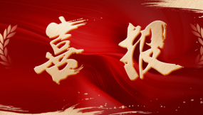  首次公開亮相債券市場 甘肅國際物流集團成功發(fā)行5億元中期票據