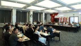  甘肅國際物流集團召開國際化戰(zhàn)略與落實方案研討會