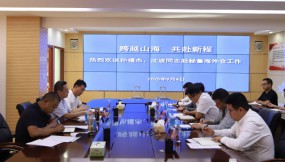  甘肅國(guó)際物流集團(tuán)派員扎根南美洲、中亞市場(chǎng)開(kāi)啟國(guó)際化發(fā)展新征程