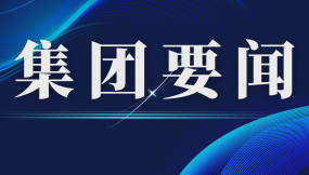 甘肅國際物流集團財務總監(jiān)在蘭州新區(qū)綜保區(qū)公司調研