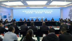  甘肅國(guó)際物流集團(tuán)召開“謀改革 促發(fā)展”專題會(huì)